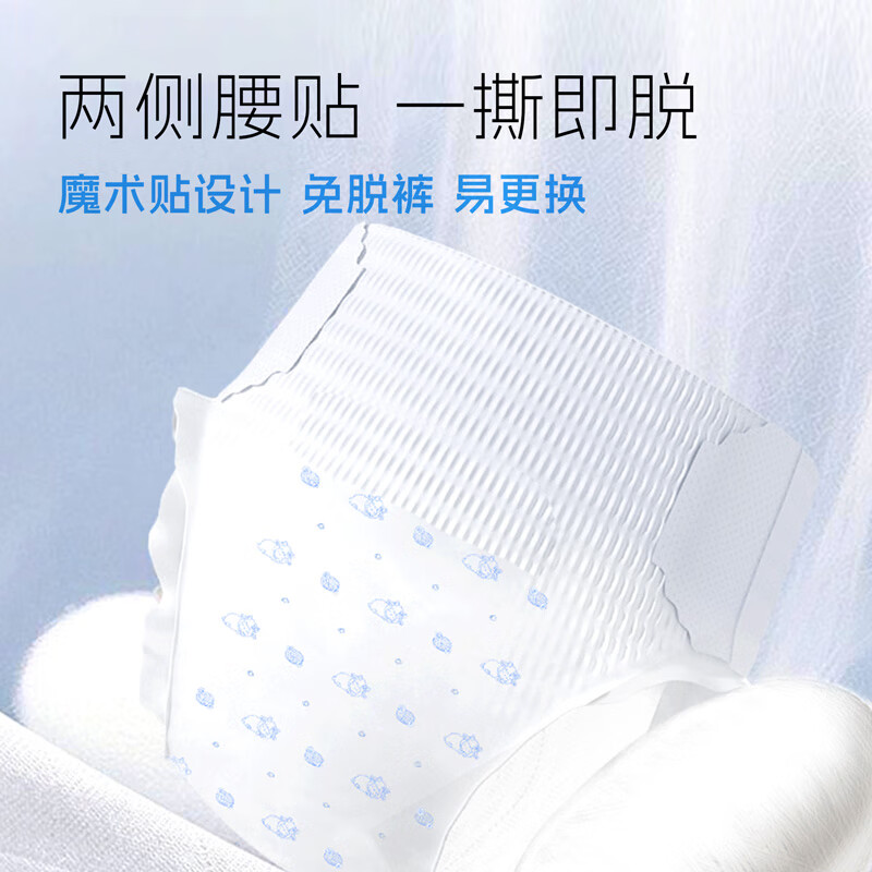 臻爱朵朵【早安贴贴裤】安心裤卫生巾安睡裤超薄拉拉裤透气防侧漏安全裤 M-L码 6条 60-140斤 【升级款】冰蚕丝