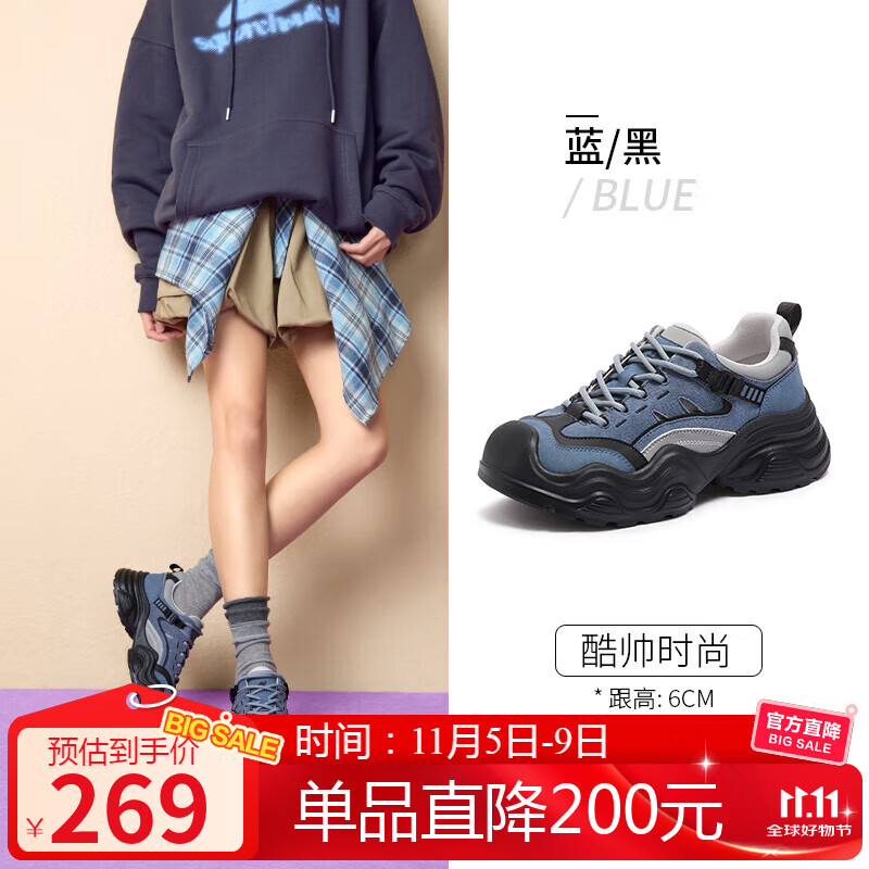 骆驼（CAMEL）丑萌鞋女甜酷机能撞色厚底增高休闲鞋 L25A255043 蓝/黑 38