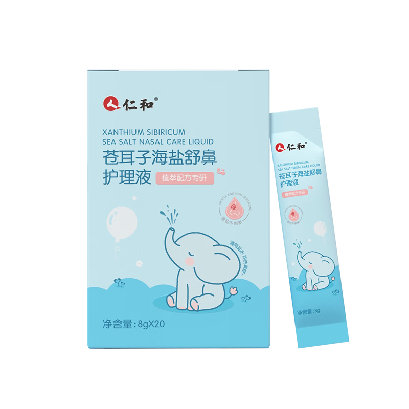 �ʺ� ���滤��Һϴ���� 8g*20�� 6.9Ԫ(����ȯ�����׹�)