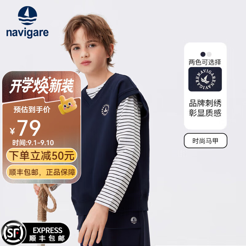 NAVIGARE�����С����ͯװ��ͯ���׶�ͯ���䱳���д�ͯ����͸���������� ������� ���� 130