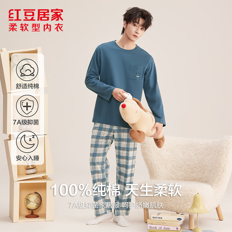 �춹�Ӽң�Hodohome����ʿ˯�´��＾���޳��䳤��Բ�������������ͷ�Ӽҷ���װ �ǳ��� L 170/92A 64.9Ԫ