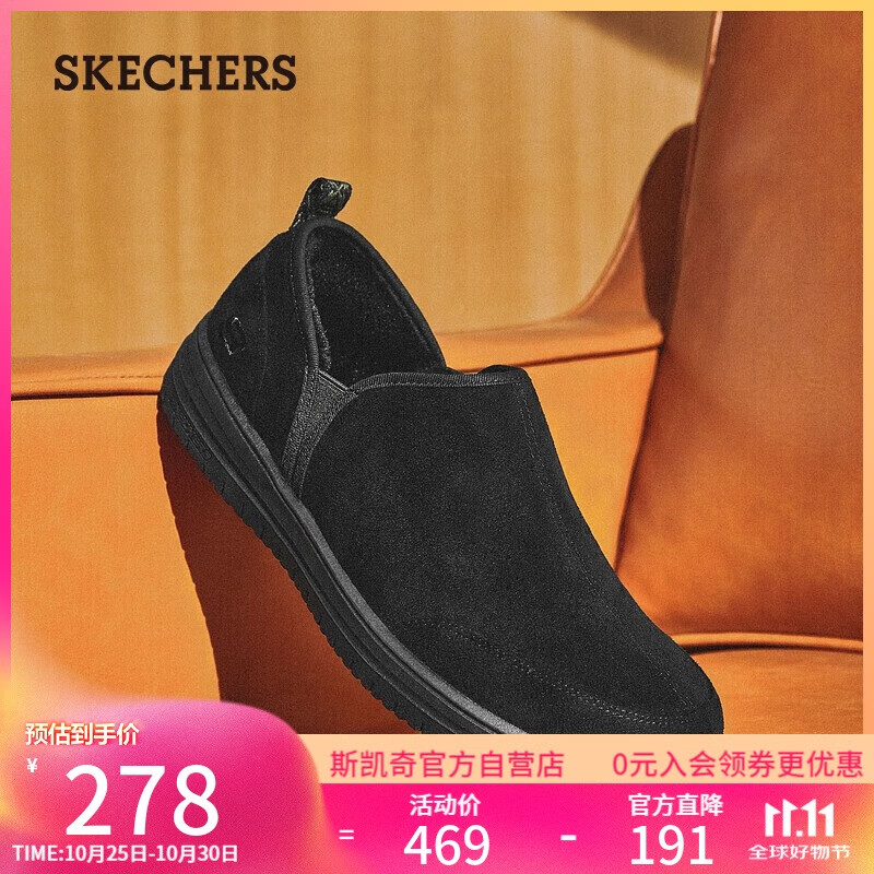 斯凯奇（Skechers）男鞋冬季加绒保暖一脚蹬休闲鞋健步鞋懒人鞋通勤商务鞋204637