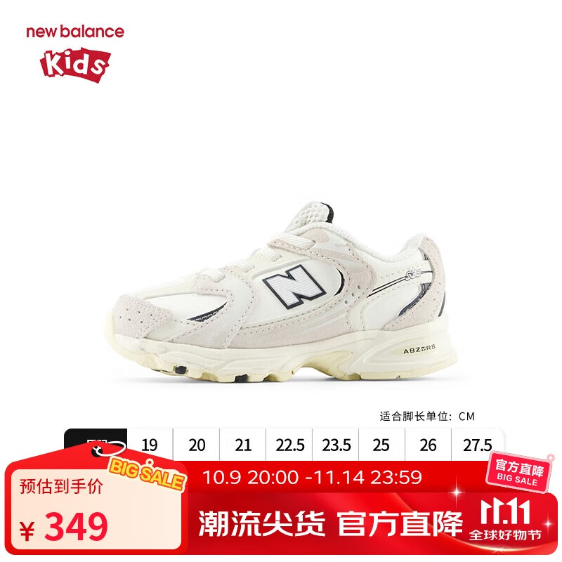 NEW BALANCE官方童鞋 0-4岁小童秋季新品拼接缓震学步鞋IZ530CT 27.5码