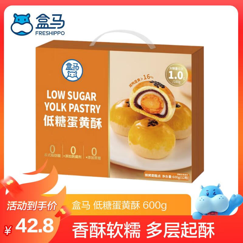 ���� ���ǵ����� 600g���ں�12ö�������� 600g ��װ