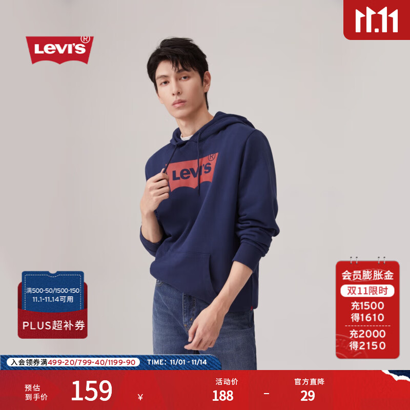 Levi&#039;s【特价来袭】李维斯情侣同款经典宽松休闲logo套头连帽卫衣 藏蓝色 19622-0007 S