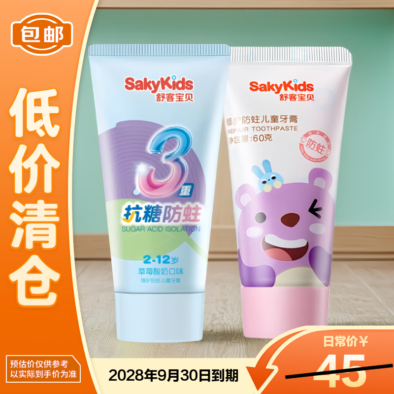 ͱͯ࿹Ƿ2-12꺬 翹޻  60g*2֧֡