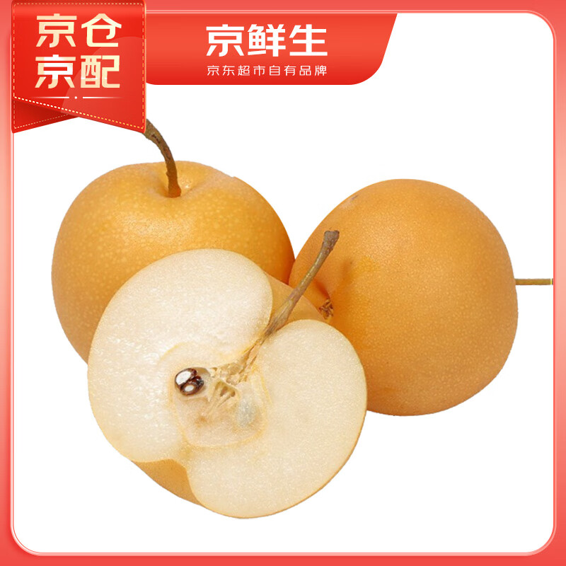 京鲜生丰水梨6斤装：超值优惠只需59.9元！