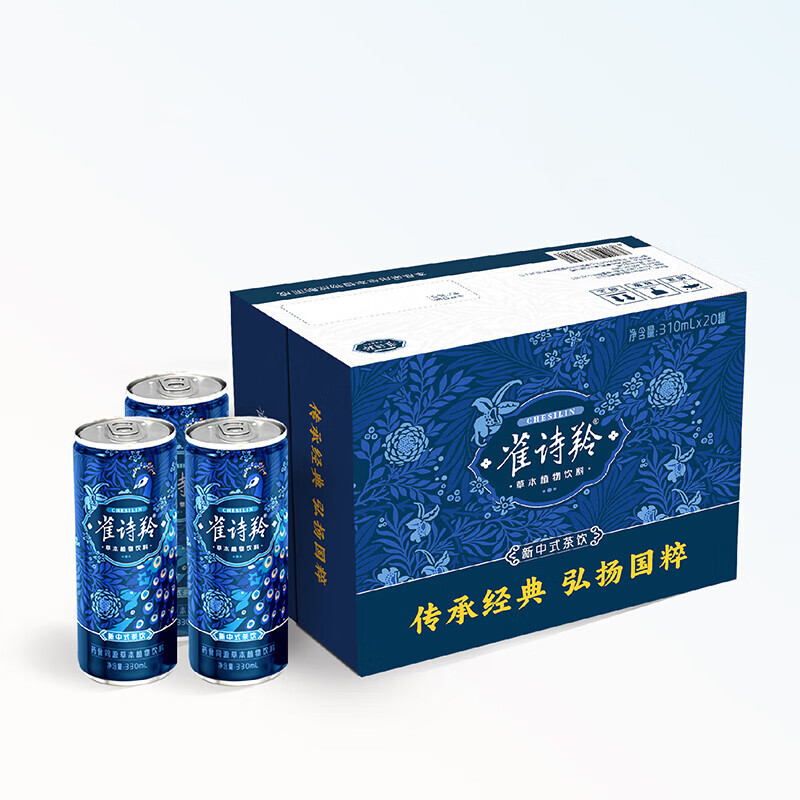 雀诗羚草本植物饮料凉茶健康中式茶饮品黄芪茯苓桑葚乌梅【供销】 整箱装310mlx20罐