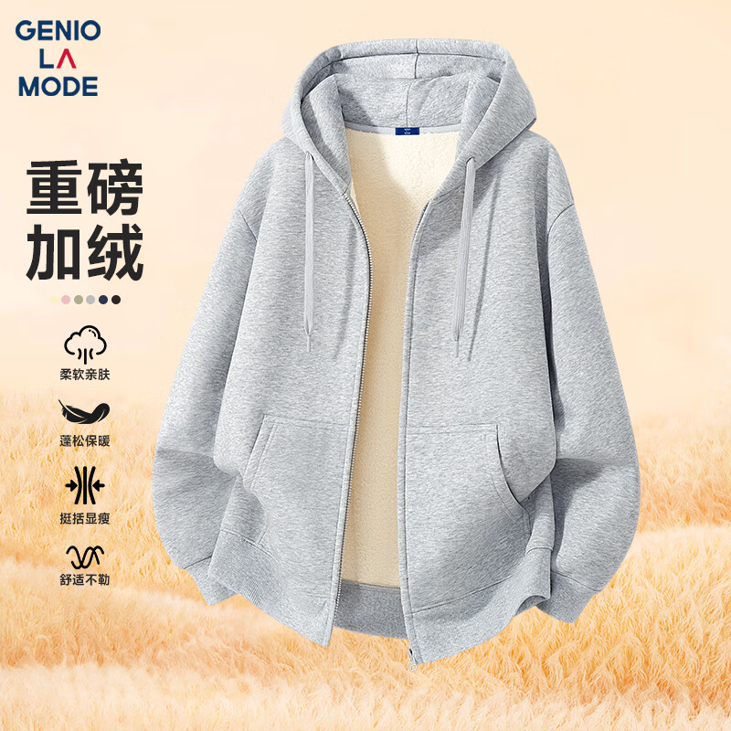 GENIOLAMODE森马集团加绒卫衣男士连帽开衫冬季羊羔绒加厚外套男装 麻灰 M
