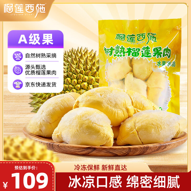 ������ʩ������ʩ̩�������������⾻��1.8���䶳Һ������ˮ��Դͷֱ�� 273.99Ԫ��3��(��91.33Ԫ/��)