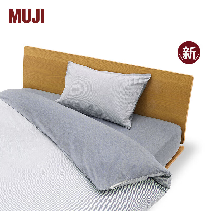 MUJIˮϴ�� ���� ����ɫx����ɫ���� ������ 150��200cm��о�� 209Ԫ(������)