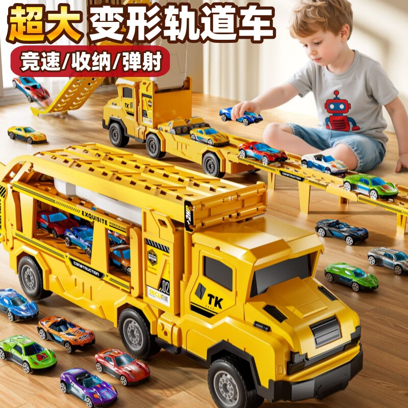 麦格萌儿童玩具车玩具男孩工程车弹射变形大卡车轨道车合金新年生日礼物 多合一玩法变形工程车【礼盒包装】 儿童玩具男孩3-6岁7-8岁圣诞六一儿童节礼物合金小汽车