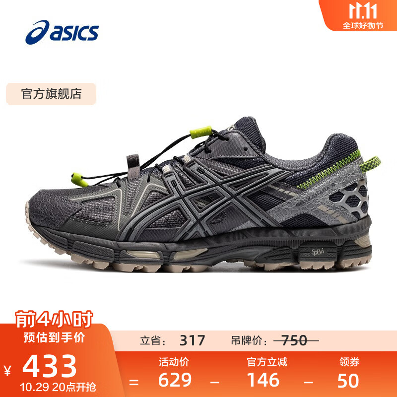 亚瑟士ASICS男鞋透气跑步鞋耐磨越野跑鞋耐磨运动鞋GEL-KAHANA 8 蓝灰色 42.5