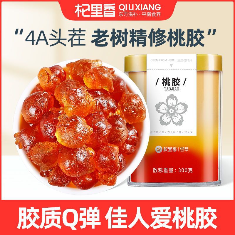 杞里香（Qi Li Xiang）桃膠 頭茬桃膠老樹桃膠配皂角雪燕組合裝 桃膠300g【高】