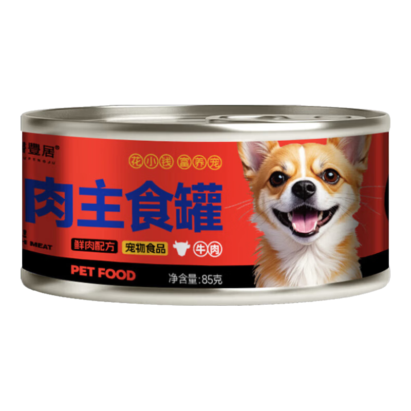 ͷʳ޹ʳˮʲӪȮʳȮĽ˹̸Ȯͷ ţ85g/ 1ޣ