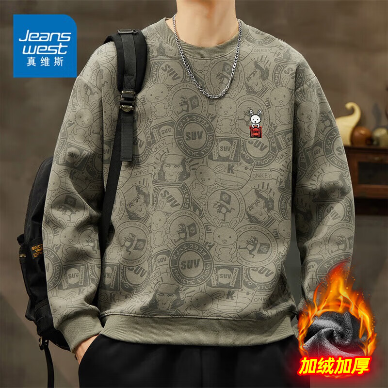 真维斯（Jeanswest）圆领卫衣男春秋季美式复古潮牌上衣男印花百搭休闲长袖套头打底衫 灰绿色加绒 XL (120-140斤)