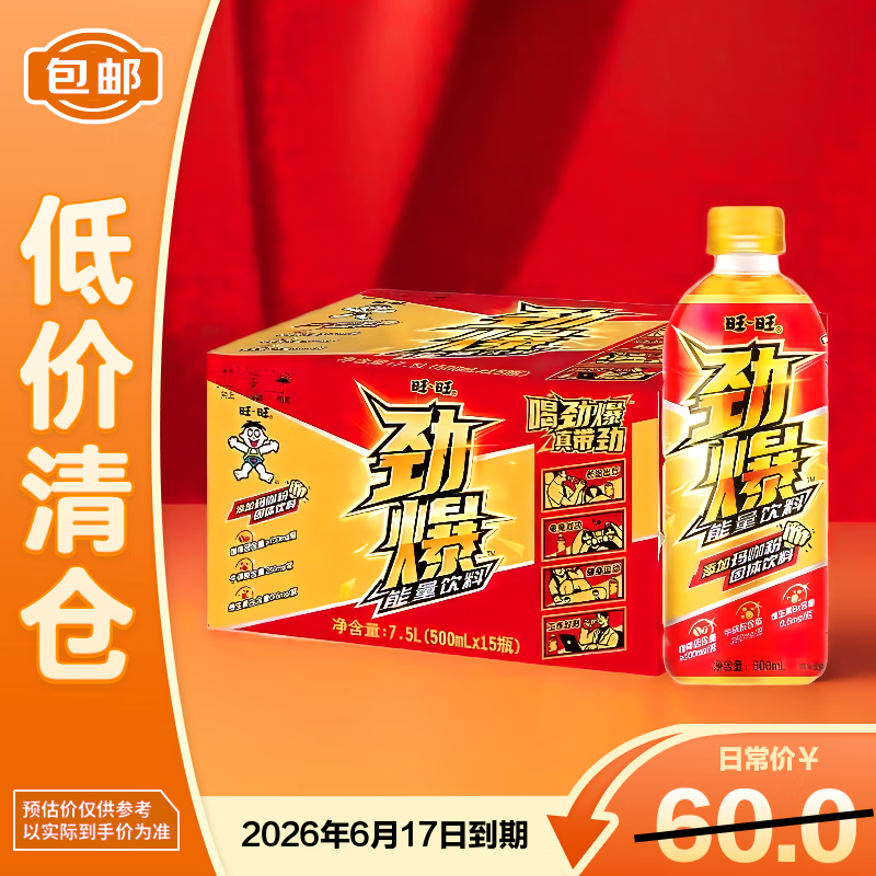 ����������������500ML*15ƿ�������ܡ�������֡�