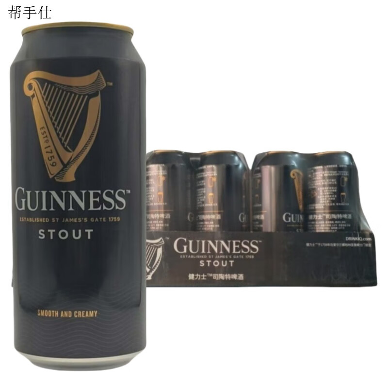 健力士司陶特黑啤酒愛(ài)爾蘭進(jìn)口黑啤含氮氣球440ml整箱24聽(tīng)裝國產(chǎn) 健力士黑啤酒*國產(chǎn)版 440mL 24罐