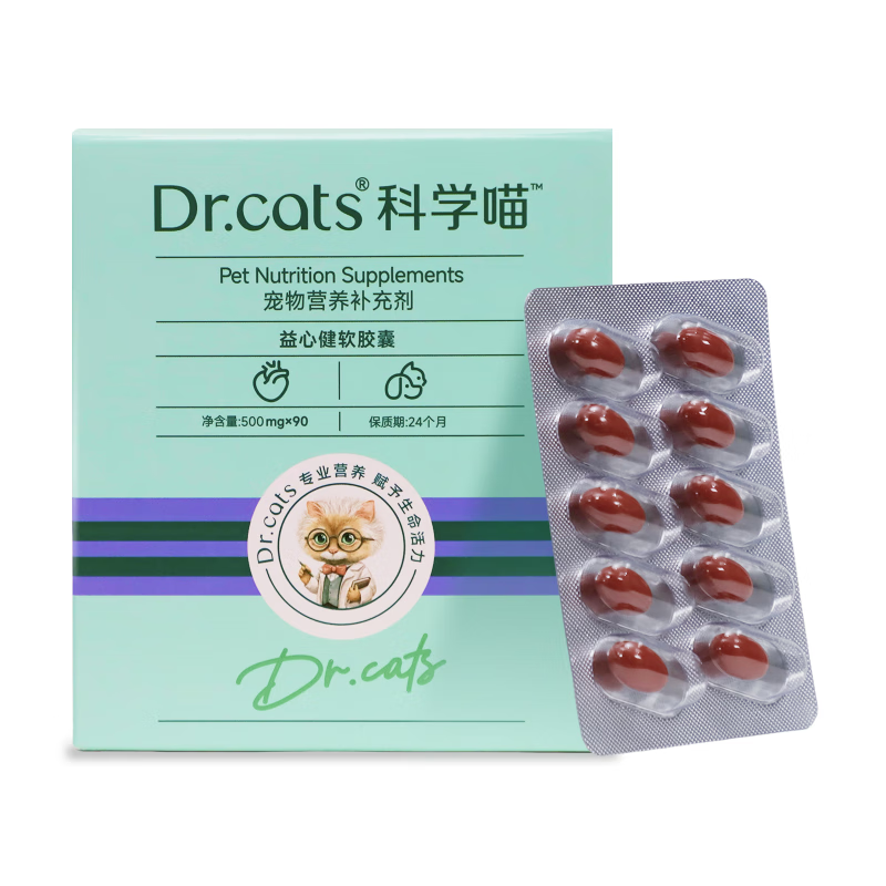 科学喵Dr.cats益心健含牛磺酸 L-肉碱心添动力 含牛磺酸 益心健90粒+活力宝7粒+冰箱贴盲盒+宠物湿巾
