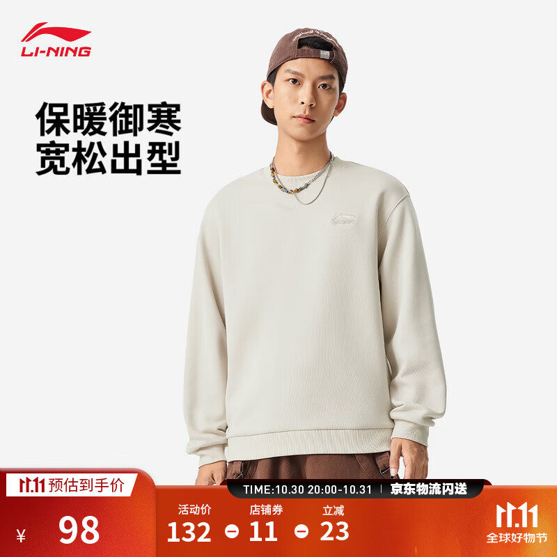 李宁圆领卫衣男女款25秋冬新款简约亲肤休闲百搭运动上衣 【刺绣LOGO】加绒套头 云母灰(J43款)-2 L