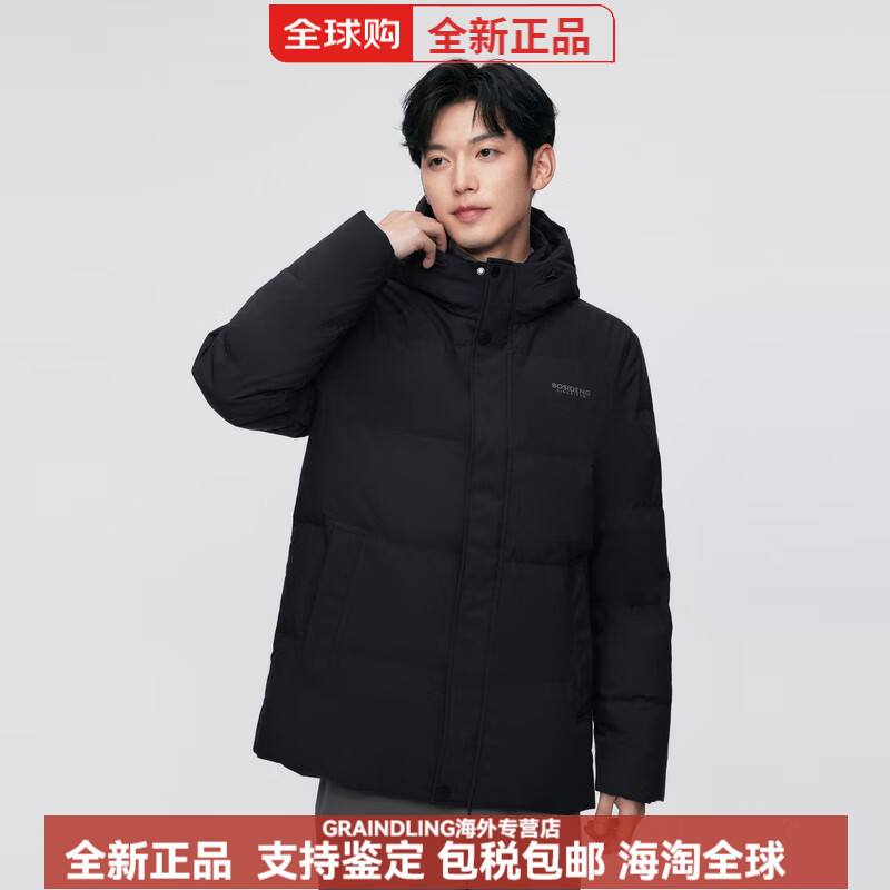 波司登（BOSIDENG）冬季男经典休闲百搭短款加厚连帽宽松保暖羽绒服 黑色8056_【推荐_百搭不挑人】 S 165_88A