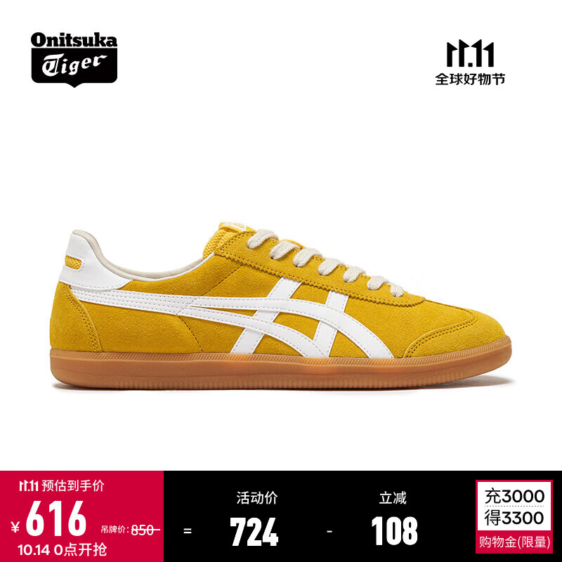 Onitsuka Tiger鬼塚虎德训鞋男女鞋 运动休闲鞋舒适鞋TOKUTEN 1183A907 黄色 39
