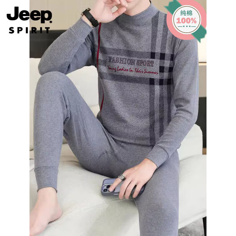 吉普(JEEP)男士秋衣秋裤保暖内衣套装男纯棉中老年爸爸装打底棉毛衫线衣线裤 C75红色圆领 3XL (160-180)