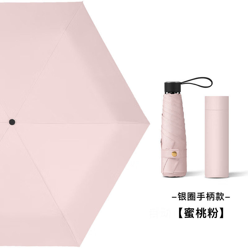 ���ܻ��¹�Ʒ�����۳���ɡ�ڽ���ɹ̫��ɡ�ֿ�����ڴ�ɡ����ɡ����ɡ ���ҷ�(��Ȧ�ֱ���) 41.26Ԫ