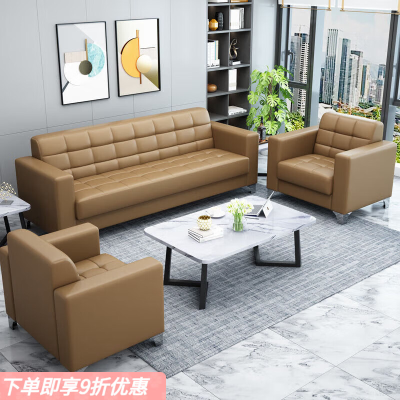 弘星隆办公沙发茶几组合现代简约商务会客接待小型皮艺办公室三人位沙发 卡其色 单人位