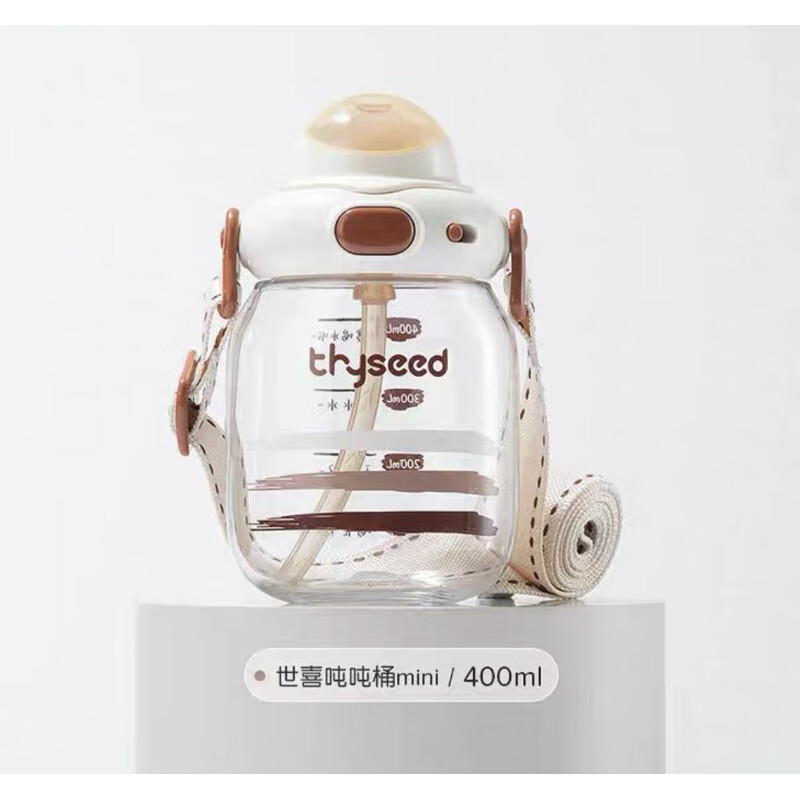 世喜兒童水杯吸管杯寶寶直飲水壺夏天季幼兒園2歲ppsu喝水 【/2歲+】(tritan) 400ml
