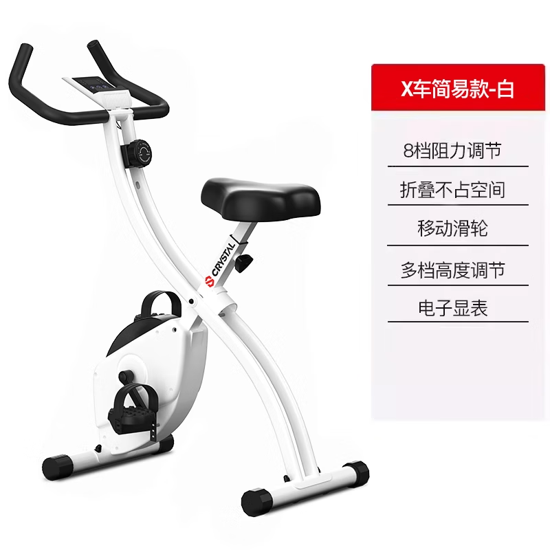 水晶(CRYSTAL)動(dòng)感單車(chē)家用磁控靜音健身車(chē)全折疊室內臥式腳踏自行車(chē)健身器材 【簡(jiǎn)易白】無(wú)彈力繩/全折疊