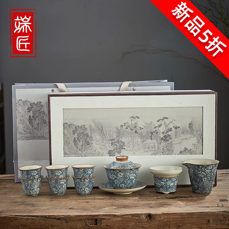 端匠汝窑繁花似锦茶具整套装日式功夫泡盖碗红绿茶家用办公高档送礼盒 万花复古汝窑茶具套装-礼盒装