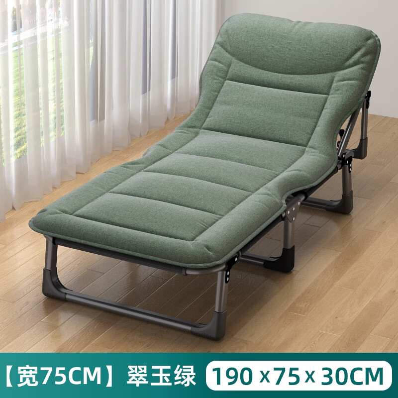 折叠床单人床午休躺椅简易小巧办公室小工位午睡床行军 【翠玉绿】【75宽自带3D枕头】四挡调节 京东折扣/优惠券