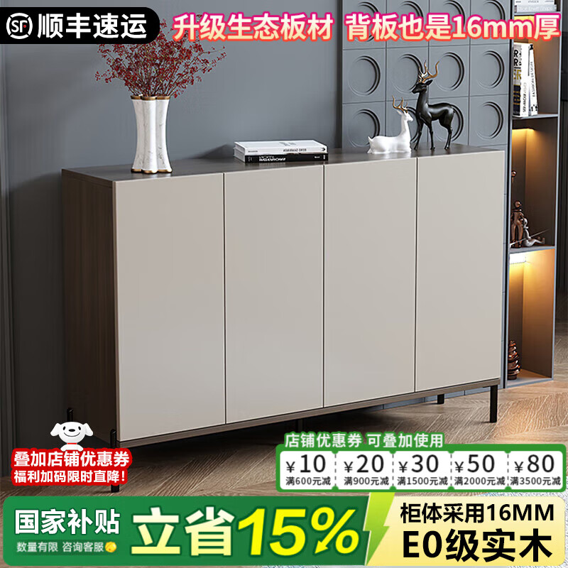 稚木青禾实木鞋柜门口入户柜薄鞋柜收纳柜一体靠墙玄关柜入户鞋柜 四门 160*35*105cm 【实木生态板 背板加厚】