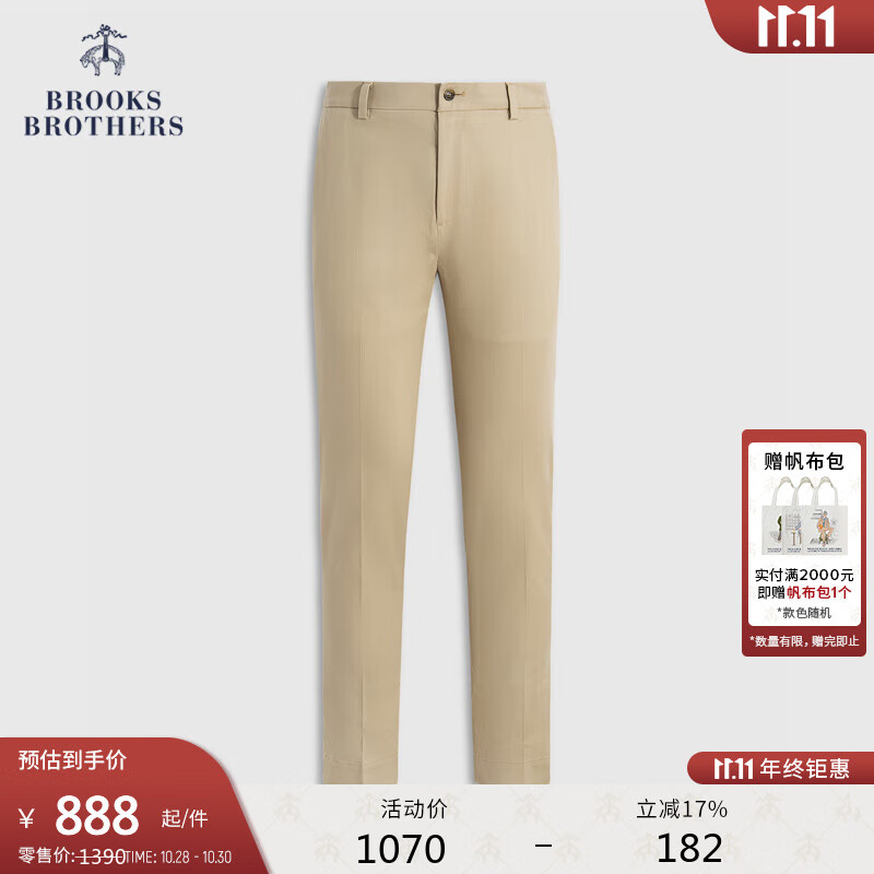 布克兄弟（BrooksBrothers）男士秋冬斜纹布高级感修身休闲裤 B255-米色 34 34/32 