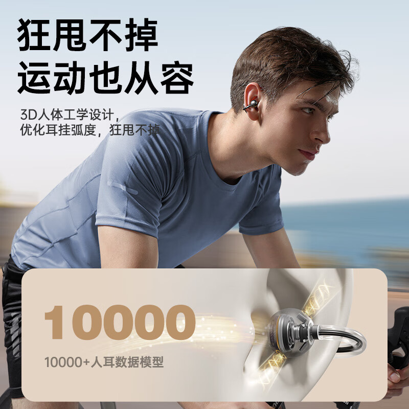 唯立德【国家补贴15%丨金榜推荐】蓝牙耳机耳夹式真无线开放挂耳式骨传导不入耳运动跑步通话降噪耳机 顶配版星空黑【音质在线丨超强4麦降噪】
