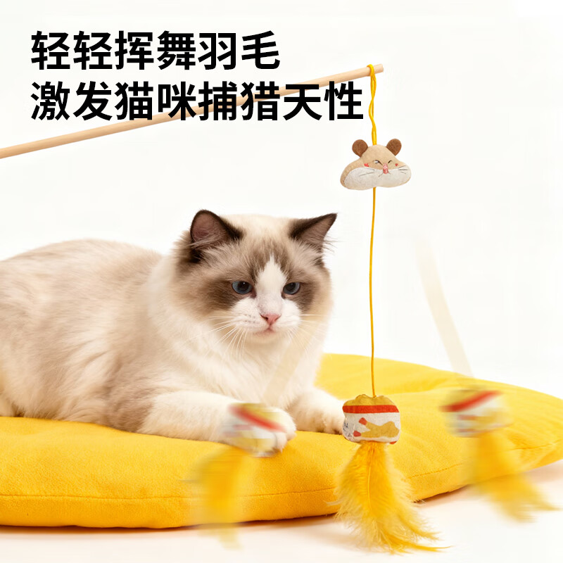 JKULNING宠物逗猫玩具小猫咪幼猫磨牙耐咬原生羽毛长毛绒逗猫棒猫薄荷玩具 仓鼠逗猫棒