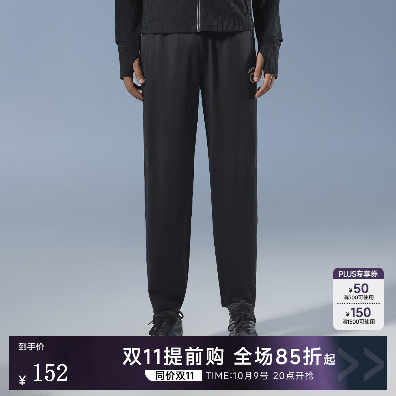 马孔多（macondo）跑步针织长裤9代 后兜拉链防汗手机仓吸湿速干运动裤日常训练夜跑 黑色 女款 L