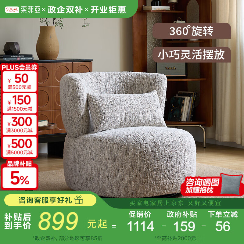 ǵɳοҷ̨СɳתɳA023 ޡ-360ת 572.98Ԫ