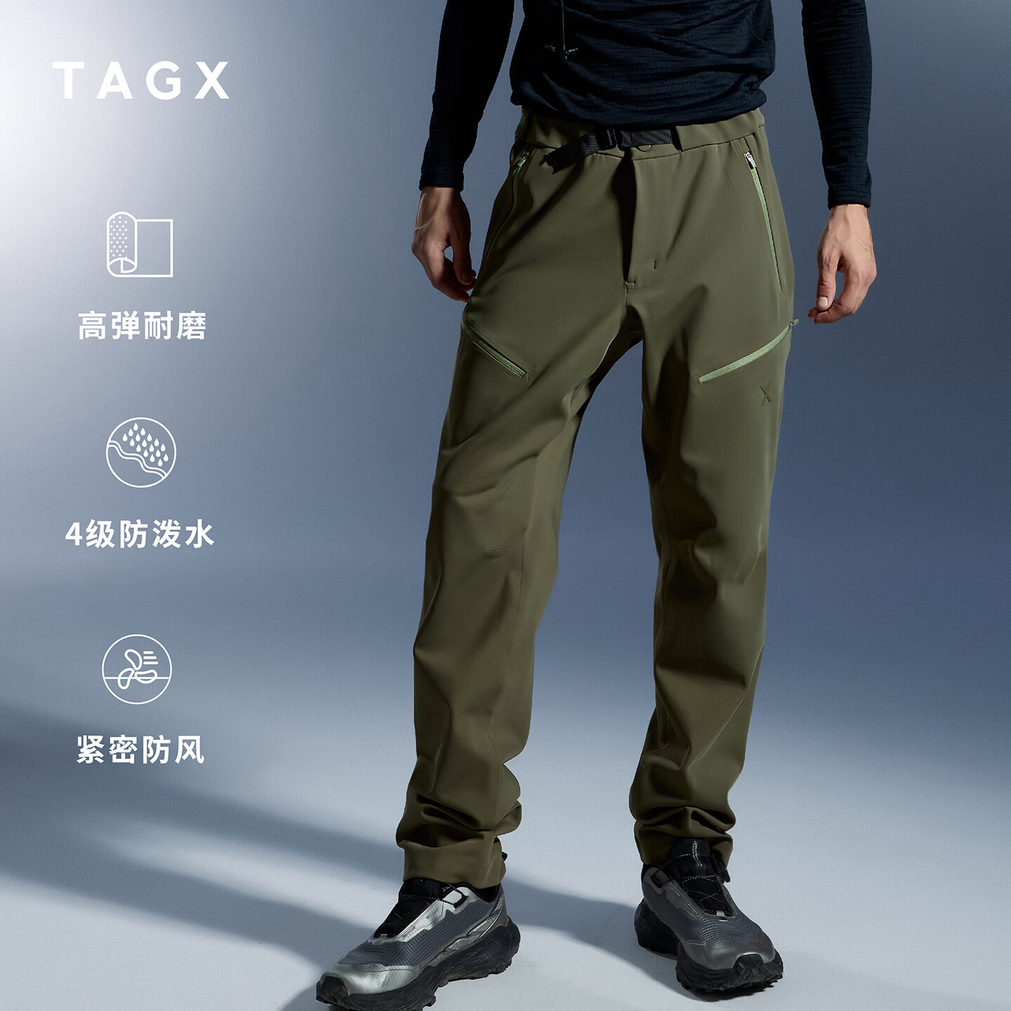 TAGX 探观男式风行壳户外机能软壳裤排汗透气耐磨抗撕裂运动直筒长裤子男 苍松绿 32 京东折扣/优惠券