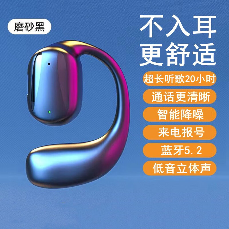 怎么查看蓝牙无线耳机的历史价格|蓝牙无线耳机价格比较