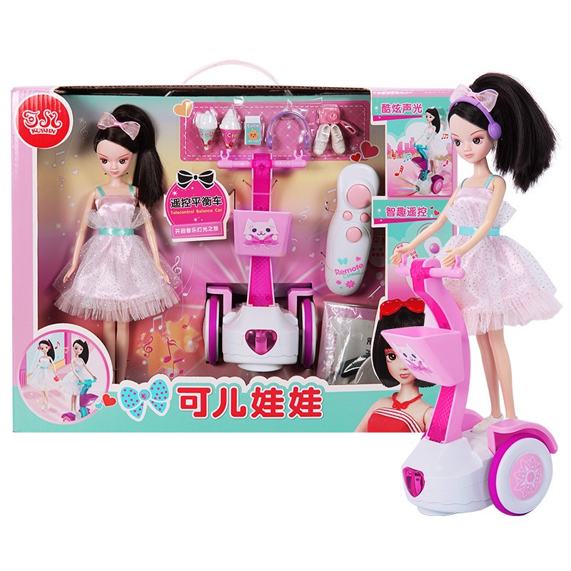 可儿娃娃（Kurhn）遥控平衡车礼盒 巴比公主娃娃套装大礼盒 儿童电动遥控玩具 梦幻洋娃娃