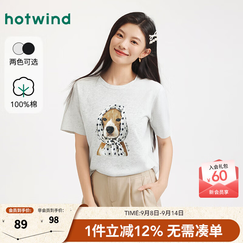 热风【商场同款】女短袖t恤上衣2025年夏季新款卡通小狗印花宽松棉T恤 60浅灰 S