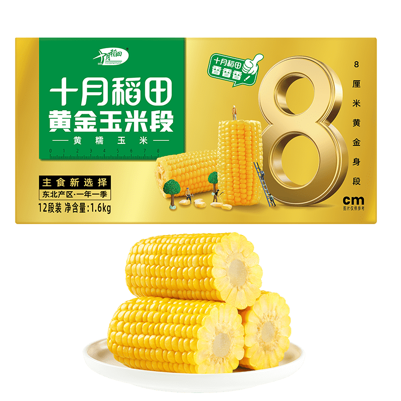 ʮ�µ��� ��Ŵ8cm���׶� 3.2��12�� ������Ŵ���� �Ŵ���װ� ��֬��ʳ 37.9Ԫ