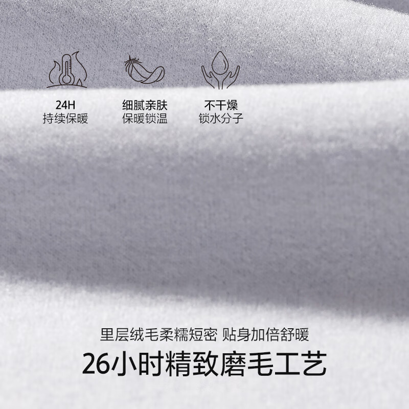 爱慕先生【牛奶系倍暖】吸湿发热含氨基酸蛋白质抗静电男保暖套装秋衣秋裤 黑加仑牛奶套装 2XL (180)