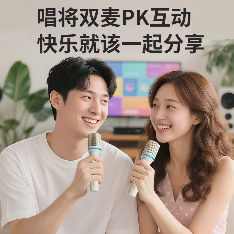 得胜(TAKSTAR)H2 k歌麦克风音箱一体机无线蓝牙音响唱歌专用神器家庭ktv音响套装儿童 H2米白色-双麦【15W功率,顺丰包邮】