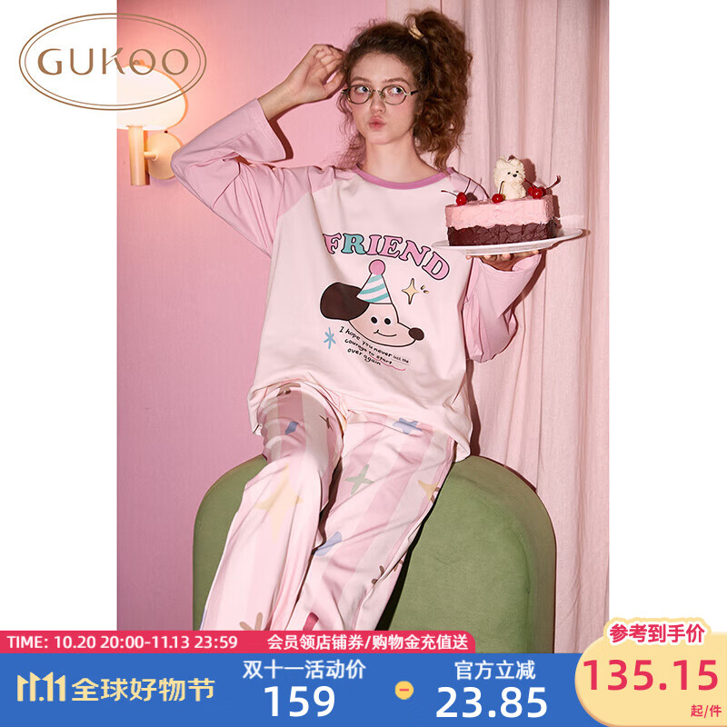果壳（Gukoo）睡衣女春秋款卡通可爱插肩长袖女家居服套装可外穿C 芭蕾粉套装 棉100% M