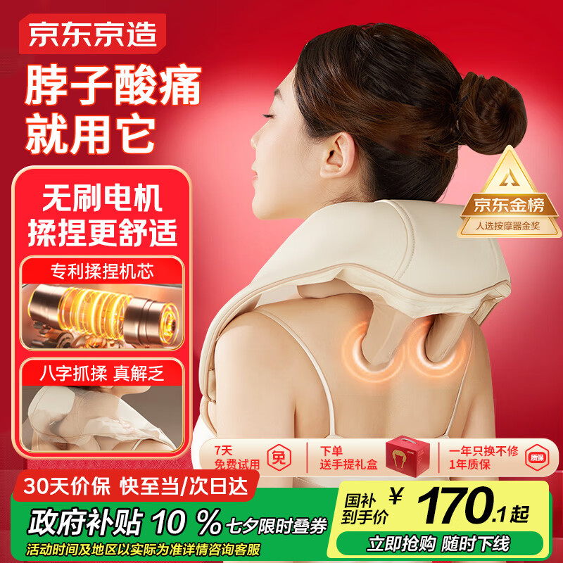 ��������羱��Ħ��P7pro ��׵��Ħ���羱��������Ħ��ȫ������粿��Ħ�Ǿ�����������Ů��Ϧ���˽�����