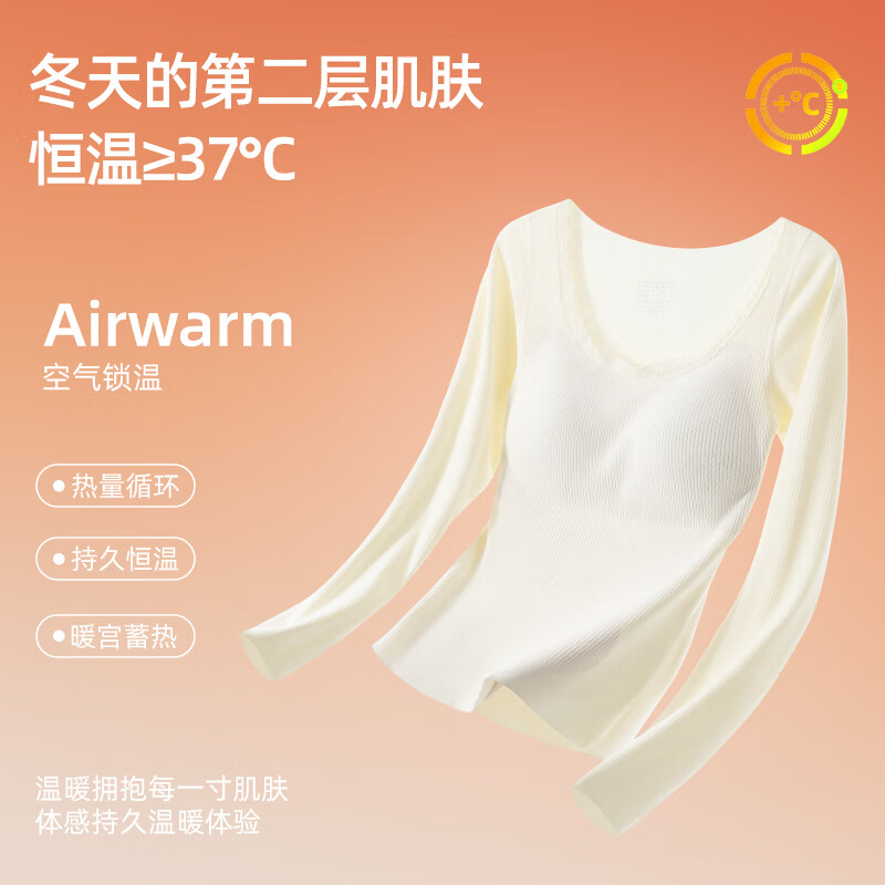 怡倩保暖内衣套装加大码圆领加厚丝绵羊毛保暖防寒秋衣秋裤抗菌 赫本黑-长袖套装 2XL