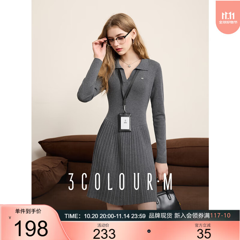 三彩2025春季新款MIU风针织裙POLO领连衣裙百褶裙知识分子风M